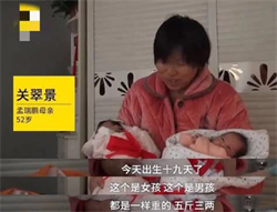 武汉试管代怀案例，武汉试管婴儿多少钱？